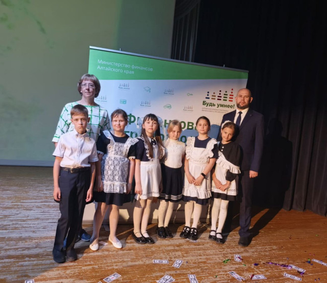 Финал регионального конкурса «Азбука финансов».